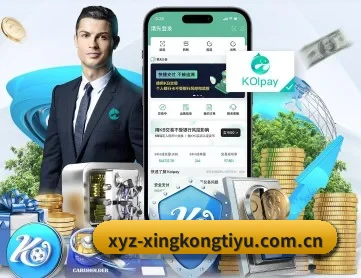 星空体育全站 APP(Xingkong)