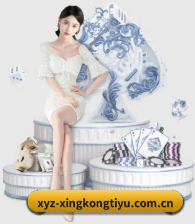 星空体育全站 APP | Xingkong